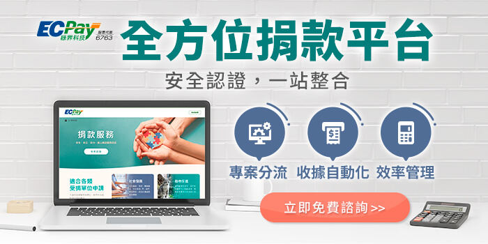 安全認證,一站整合