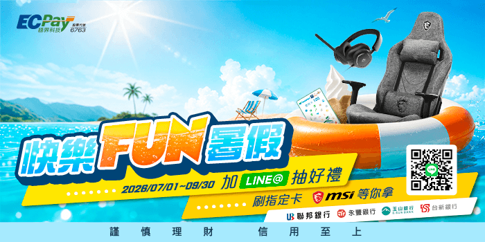 加入綠界LINE好友@ecpay,立即抽全家霜淇淋&代金劵,刷「聯邦、永豐、玉山、台新」信用卡,加碼抽msi電競好禮